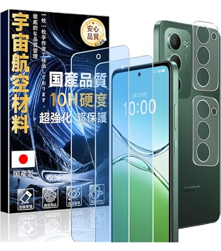 Amazon.co.jp: 【ブルーライトカット 93%】【目の疲れ軽減】OPPO A5