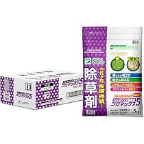 Amazon | ハート(Heart) ブロマックス5 5kg 2袋セット 除草剤 