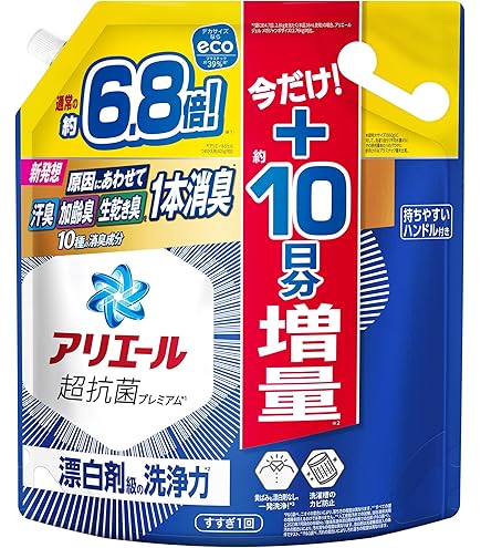 Amazon | アリエール 洗濯洗剤 液体 超抗菌プレミアム 漂白剤級洗浄