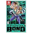 バディミッション BOND -Switch