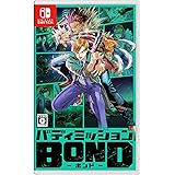 バディミッション BOND -Switch