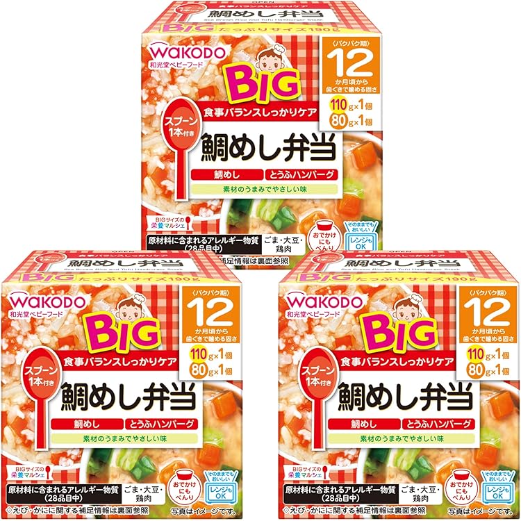 Amazon | 和光堂 離乳食 (12ヶ月頃から) 栄養マルシェ ベビー