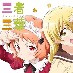 三者三葉 壁紙 スマポ 三者三葉 壁紙 スマポ
