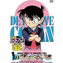 劇場版名探偵コナン+スペシャル 32巻セット dvd Amazon.co.jp: 名探偵コナン PART32 Vol.5 [DVD] : 高山みなみ、山口