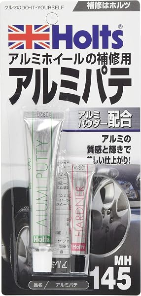 ホルツ 補修用パテ アルミホール用アルミパテ Holts MH145 - 1