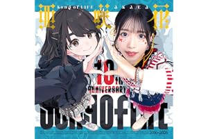 【Amazon.co.jp限定】Song of LIFE - 亜咲花 （複製サイン＆コメント入りL判ブロマイド 付）