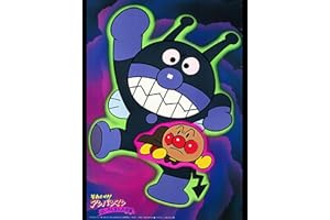 映画 それいけ！アンパンマン ばいきんまんの逆襲