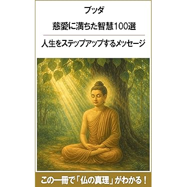 【希少！】【帯あり】禅への道 香しき椰子の葉よ 禅への道 香しき椰子の葉よ | ティク・ナット・ハン, 池田 久代