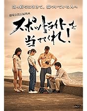 去年の冬、きみと別れ　初回仕様　Blu-ray版 Amazon.co.jp: 去年の冬、きみと別れ ブルーレイ プレミアム