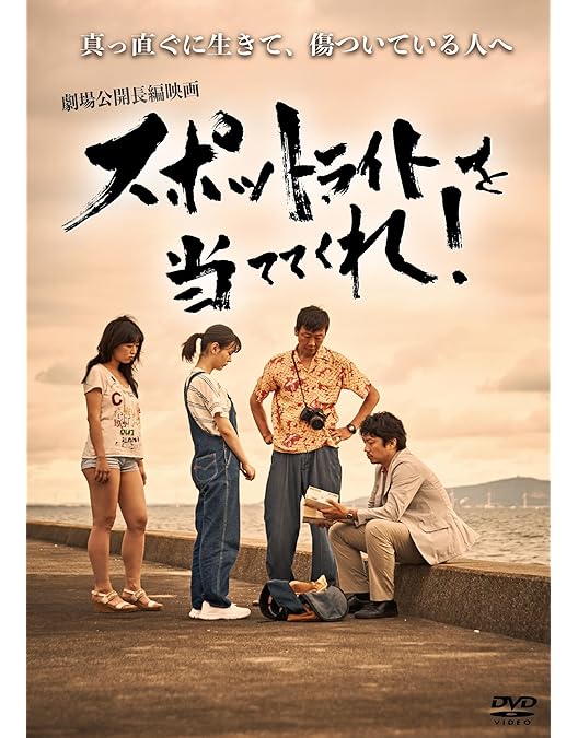 Amazon.co.jp: ビリオン×スクール DVD BOX [DVD] : 山田涼介, 木南晴夏