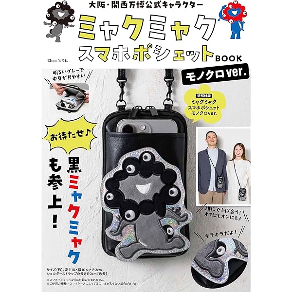 Amazon.co.jp: [ART CLAY] EXPO2025 公式ロゴ シルバーペンダント