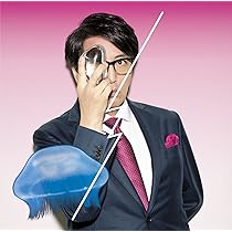 岡村靖幸×DAOKO ステップアップLOVEのアナログ 81V5QnizSTL._AC_UL210_SR210,