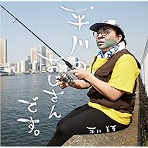 Amazon.co.jp: 燦燦 SUN SAN [CD+DVD]: ミュージック
