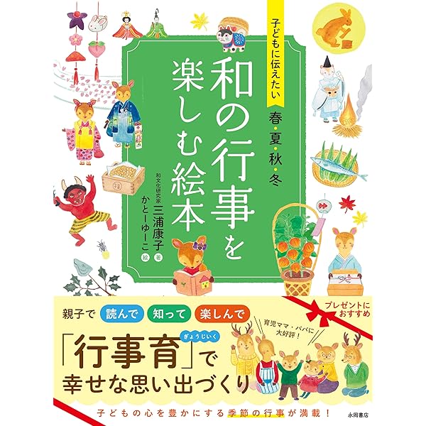 Amazon.co.jp: 1話5分! 12歳までに読みたい名作100 : 中島克治: 本