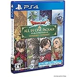 ドラゴンクエストX オールインワンパッケージ(ver.1~4) - PS4