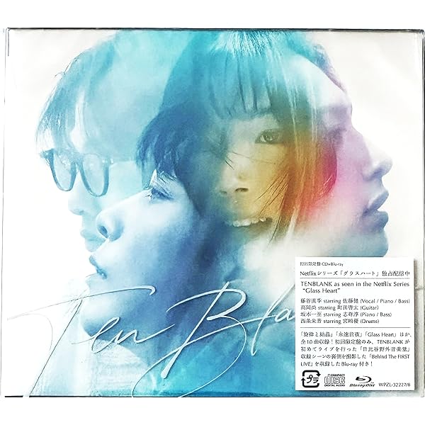 GLASS HEART CD Blu-ray 初回特典ステッカー GLASS HEART CD Blu-ray 初回特典ステッカー - メルカリ