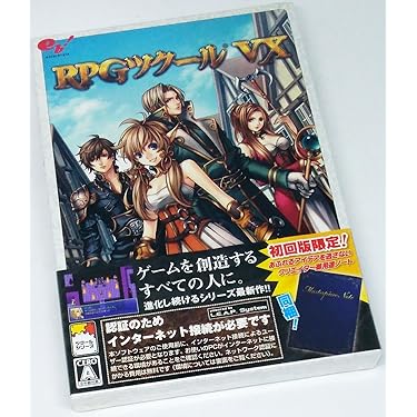 Amazon | RPGツクール VX | PCゲーム | PCソフト