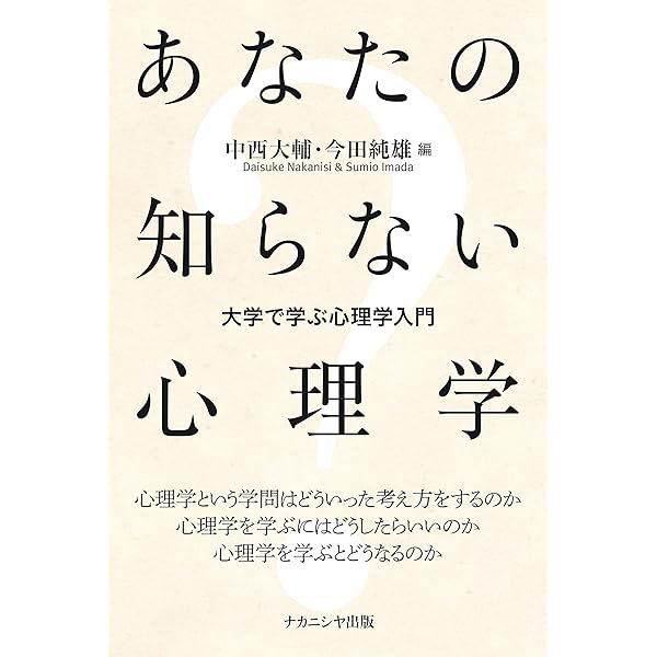 心理学に関する専門書25冊 2670840_n.jpg