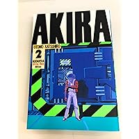 AKIRA(2) (KCデラックス 12)