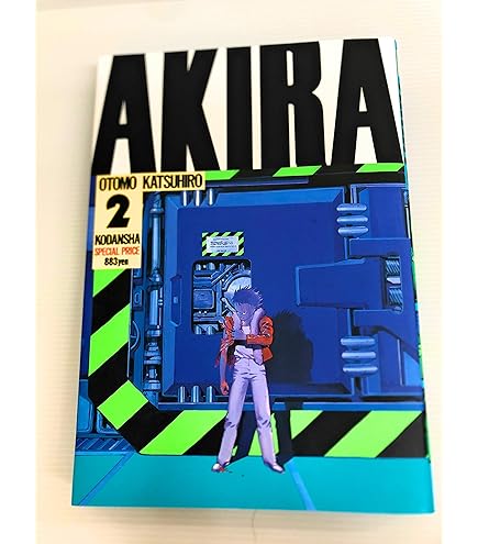 Amazon.co.jp: 『迷宮物語』告知ポスター アニメ 映画 大友克洋 工事  