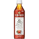 キリン 午後の紅茶 デカフェ ストレートティー 500mlPET×24本
