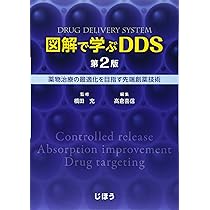 【裁断済/スキャン用有】DVD付生命科学セット＋参考書プリント有 裁断済/スキャン用有】DVD付生命科学セット＋参考書プリント有