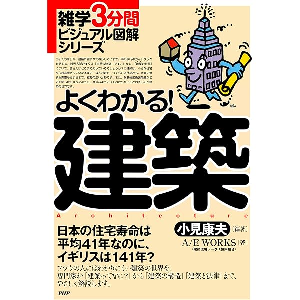 建築家の解体 | 秋吉浩気, ジル・レツィン, モーリー・クレイプール