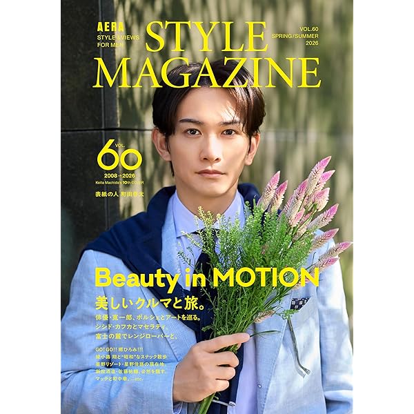 Amazon.co.jp: 螢草 菜々の剣 DVD BOX : 清原果耶, 町田啓太, 谷村美月