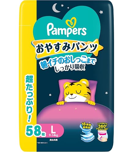 Amazon.co.jp: 【パンツ ビッグ+サイズ】パンパース オムツ おやすみ