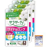 【Amazon.co.jp限定】【まとめ買い】 サラサーティ コットン100 ワイド&ロング 吸水プラス おりものシート 34個入×3個 (おまけ付) | ちょっとだけ大きい 安心サイズ 無香料
