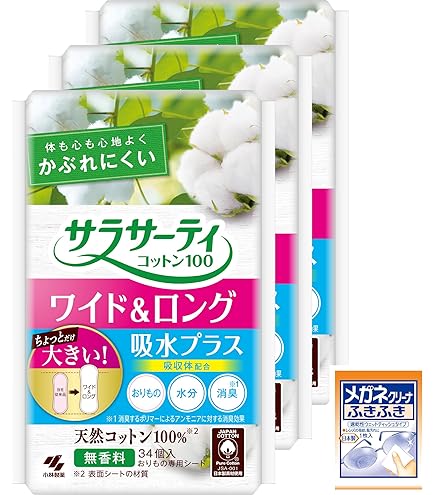 Amazon | ララムーンパンティーライナー16個セット | ララムーン