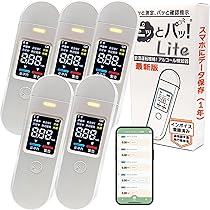 Amazon | 【平日17時までのご注文は当日発送】【最新版 大手企業多数 
