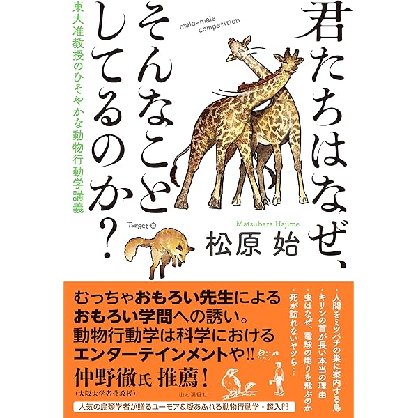間取りの手帖remix 間取りの手帖remix (ちくま文庫 さ 7-1) | 佐藤 和歌子 |本