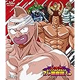 キン肉マン一挙見Blu-ray 7人の悪魔超人編