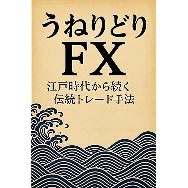 Amazon.co.jp 最新リリース: 株式投資 の新着ランキングです。