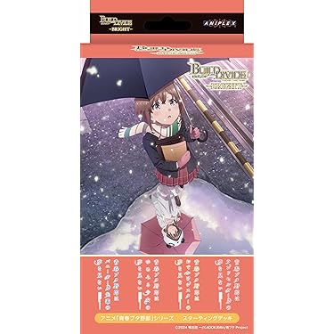 Gunparade March トレーディングカードスターター2個セット Gunparade March トレーディングカードスターター2個セット Z/X