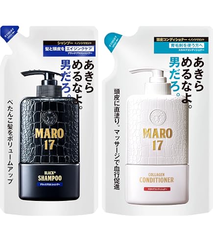 Amazon | MARO17(マーロ17) 【セット買い】 コラーゲン シャンプー