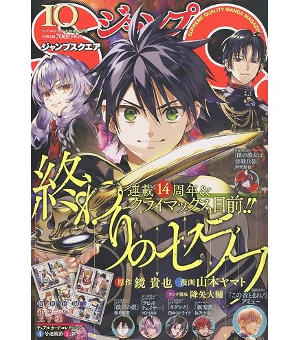 Amazon | 集英社(Shueisha) テニスの王子様 あぁんって言うゲーム