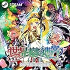【steam】世界樹の迷宮I・II・III HD REMASTER|オンラインコード版