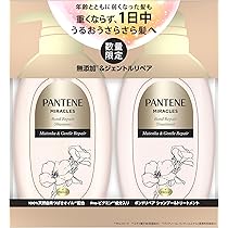 パンテーン ミラクルズ シャンプートリートメントセット Amazon.co.jp: パンテーン ミラクルズ シャンプー&トリートメント 440g