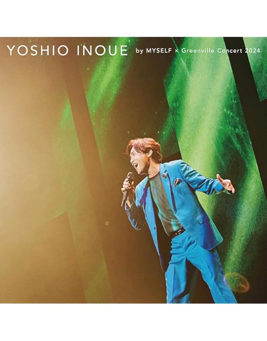 Amazon.co.jp: 井上芳雄 by MYSELF×Greenville Concert2024（2BD