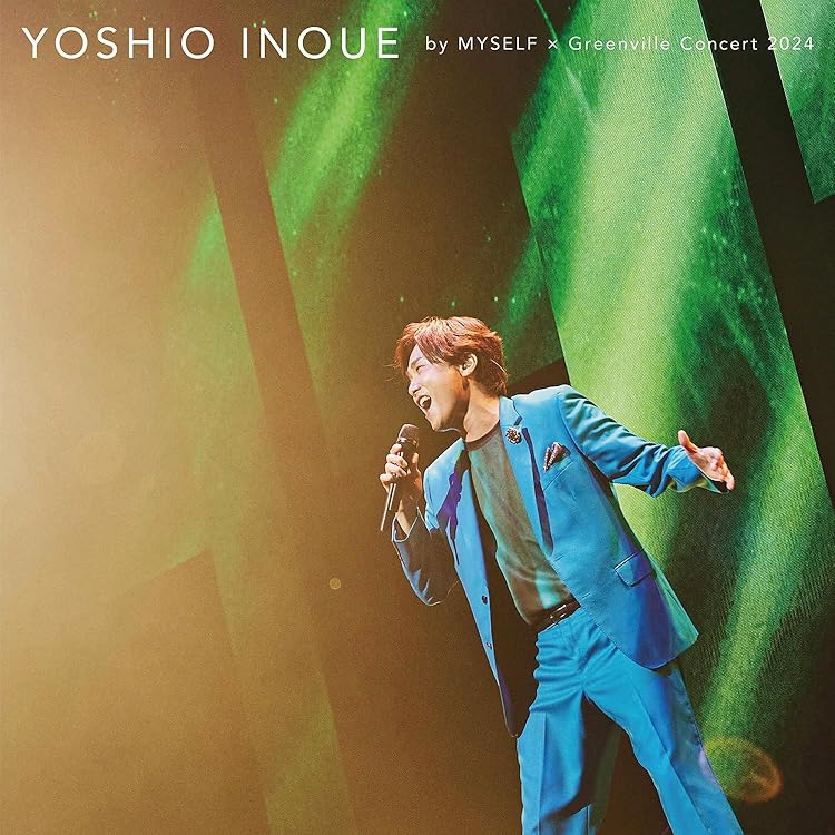 Amazon.co.jp: Greenville〔通常盤〕 - 井上芳雄: ミュージック