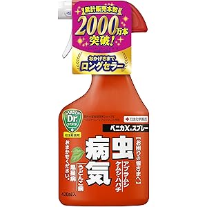 住友化学園芸 殺虫殺菌剤 ベニカXスプレー 420ml