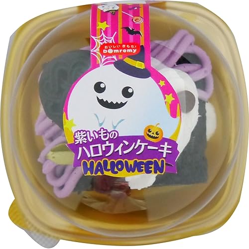 ドンレミー 紫いものハロウィンケーキ
