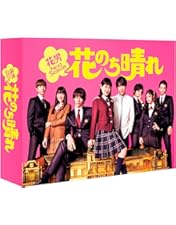 Amazon.co.jp: 未満警察 ミッドナイトランナー[DVD-BOX] : 中島