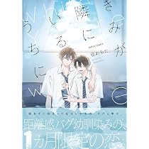 カリスマ社長はムラつきたい (ダリアコミックス) | GO毛力 |本