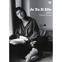 Amazon.co.jp: 私、あなた、彼、彼女 [DVD] : シャンタル・アケルマン: DVD
