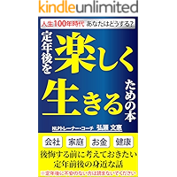 Amazon Co Jp 売れ筋ランキング 老化 の中で最も人気のある商品です