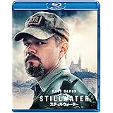 スティルウォーター [Blu-ray]