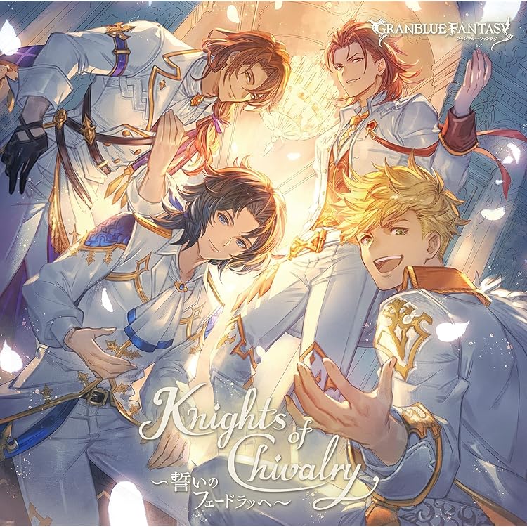Amazon.co.jp: The Dragon Knights ~GRANBLUE FANTASY~: ミュージック